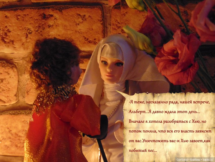 Цивилизация часть7 — Зарисовки из кукольной жизни: фотоистории