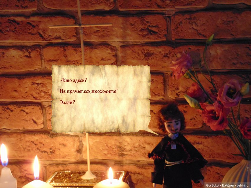 Цивилизация часть7 — Зарисовки из кукольной жизни: фотоистории (фото 8)