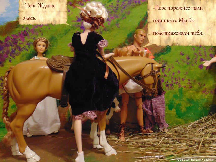 Цивилизация часть6 — Зарисовки из кукольной жизни: фотоистории