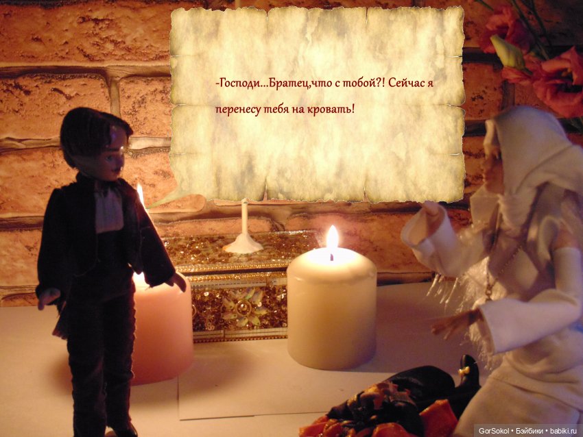 Цивилизация часть7 — Зарисовки из кукольной жизни: фотоистории