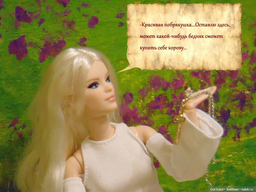 Цивилизация часть7 — Зарисовки из кукольной жизни: фотоистории