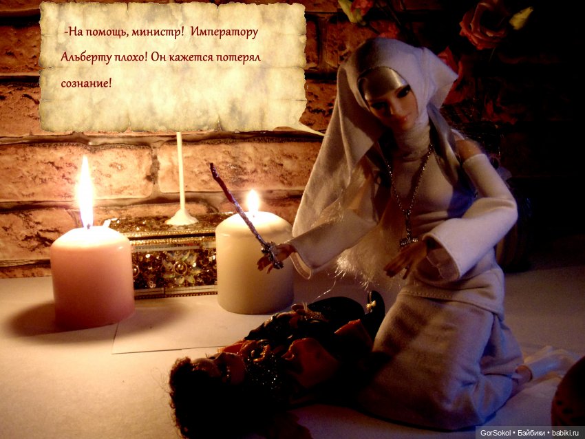 Цивилизация часть7 — Зарисовки из кукольной жизни: фотоистории