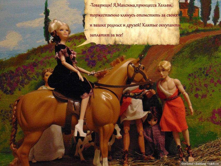 Цивилизация часть6 — Зарисовки из кукольной жизни: фотоистории