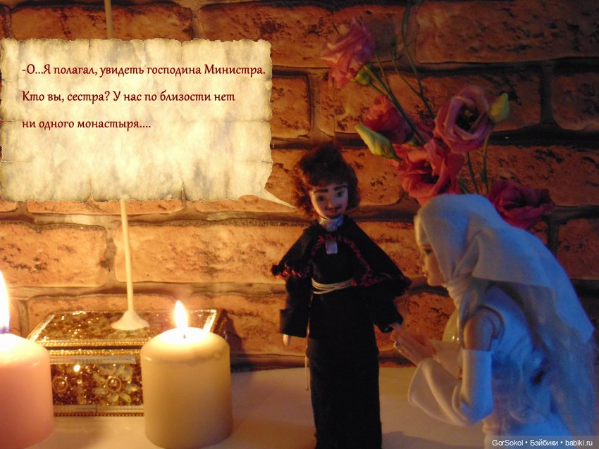 Цивилизация часть7 — Зарисовки из кукольной жизни: фотоистории (фото 9)