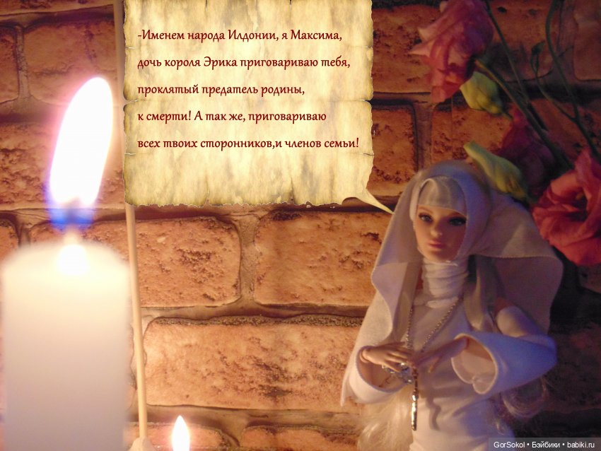 Цивилизация часть7 — Зарисовки из кукольной жизни: фотоистории