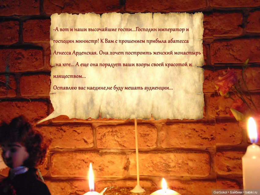 Цивилизация часть7 — Зарисовки из кукольной жизни: фотоистории