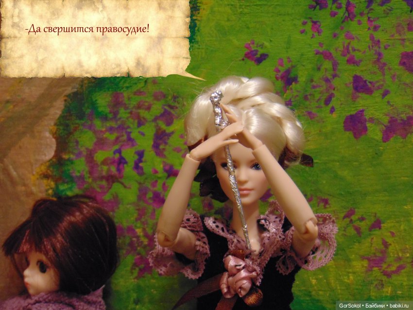 Цивилизация часть6 — Зарисовки из кукольной жизни: фотоистории