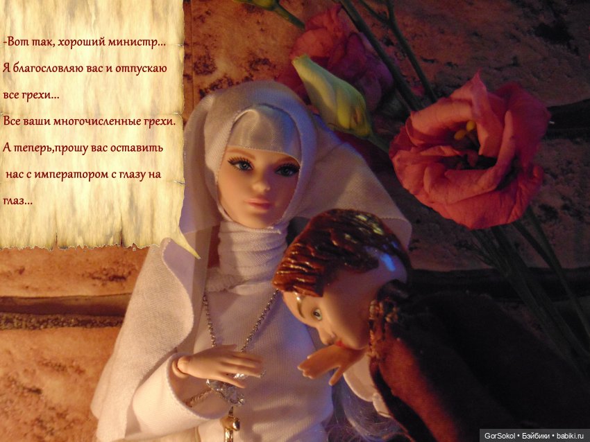 Цивилизация часть7 — Зарисовки из кукольной жизни: фотоистории