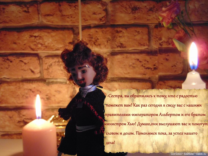 Цивилизация часть7 — Зарисовки из кукольной жизни: фотоистории