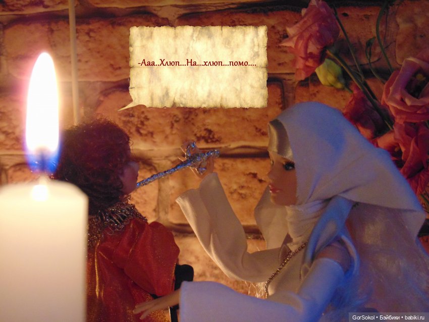 Цивилизация часть7 — Зарисовки из кукольной жизни: фотоистории