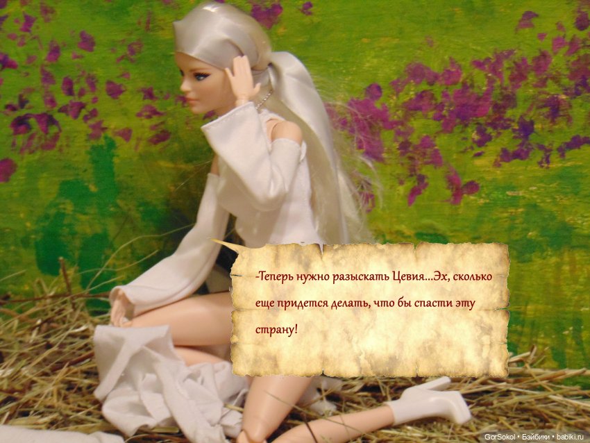 Цивилизация часть7 — Зарисовки из кукольной жизни: фотоистории