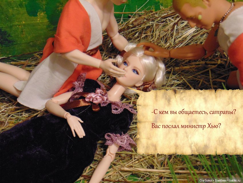 Цивилизация часть6 — Зарисовки из кукольной жизни: фотоистории (фото 8)