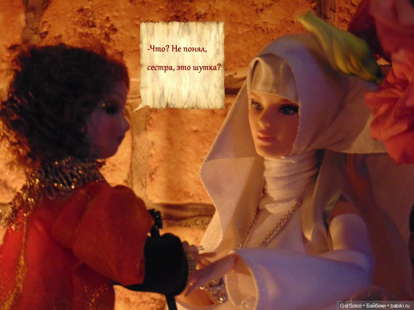 Цивилизация часть7 — Зарисовки из кукольной жизни: фотоистории