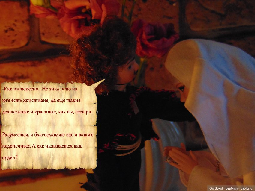 Цивилизация часть7 — Зарисовки из кукольной жизни: фотоистории