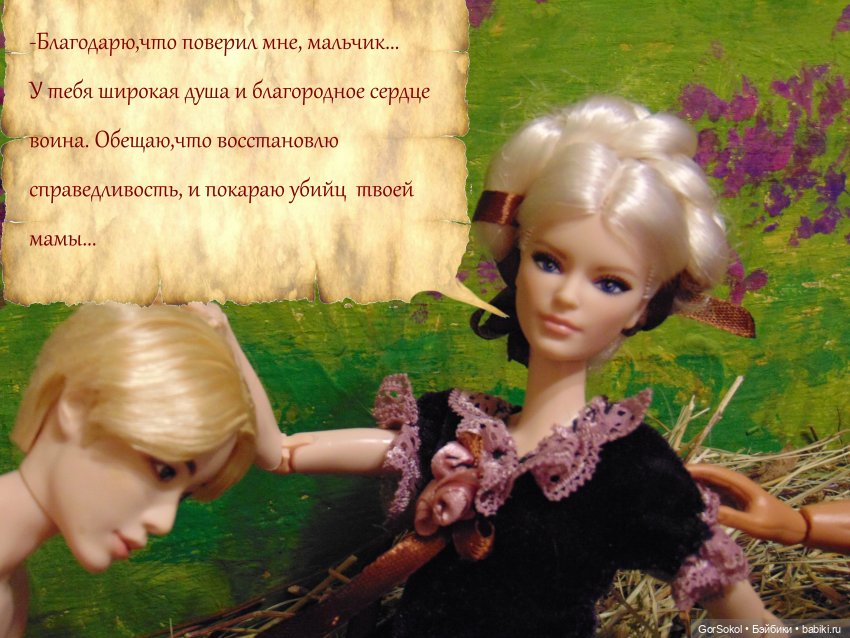 Цивилизация часть6 — Зарисовки из кукольной жизни: фотоистории