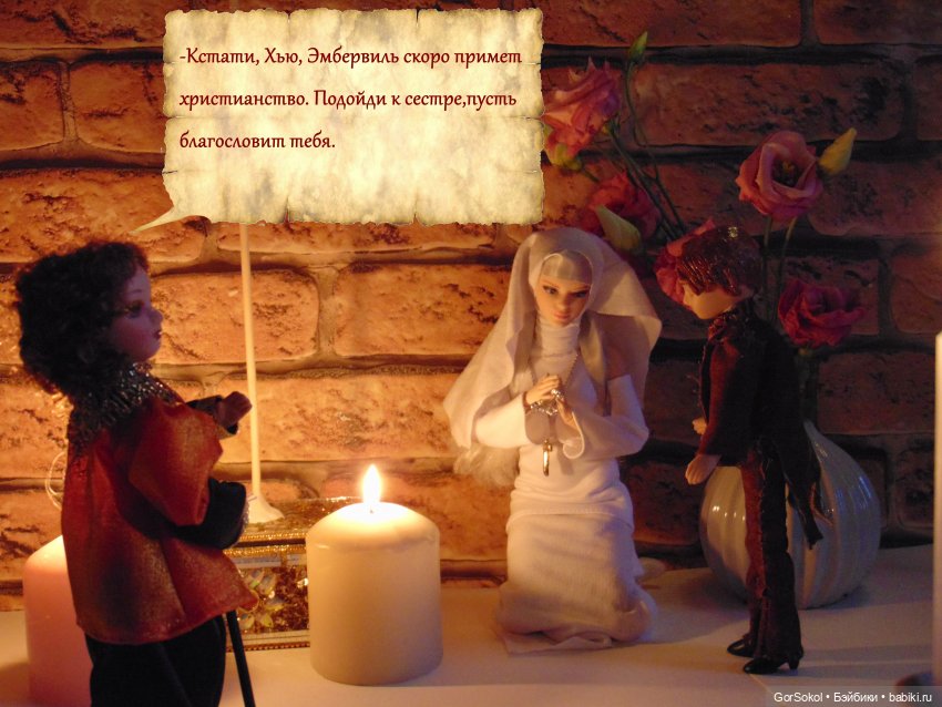 Цивилизация часть7 — Зарисовки из кукольной жизни: фотоистории