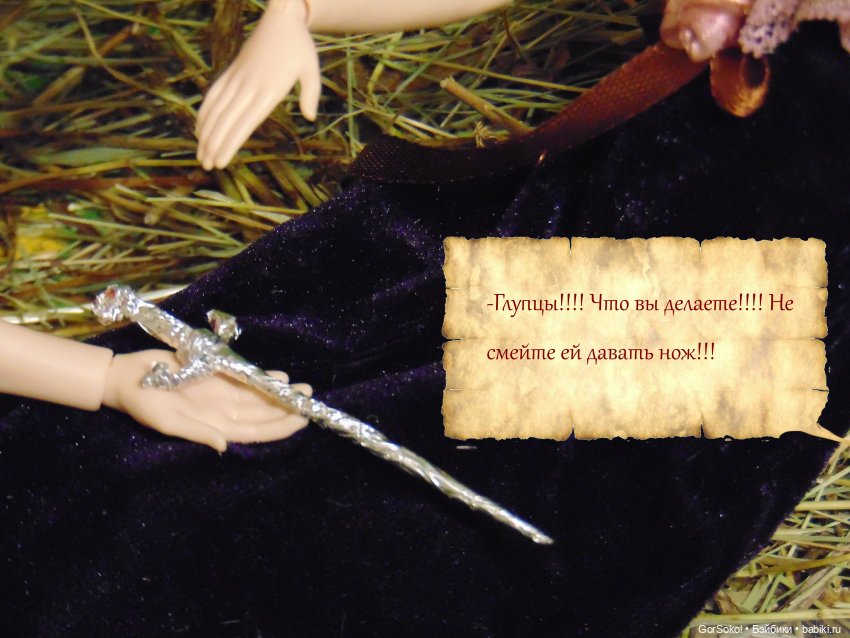 Цивилизация часть6 — Зарисовки из кукольной жизни: фотоистории