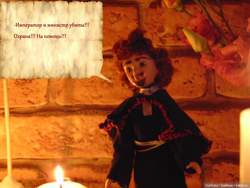 Цивилизация часть7 — Зарисовки из кукольной жизни: фотоистории