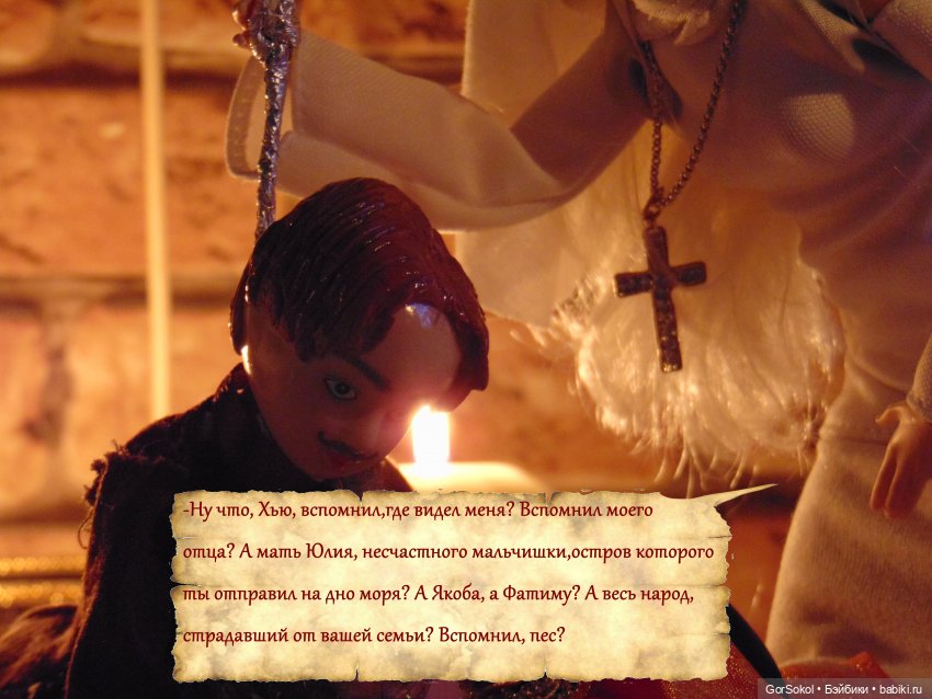 Цивилизация часть7 — Зарисовки из кукольной жизни: фотоистории