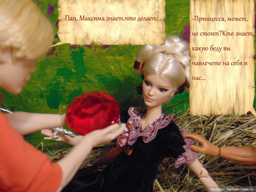 Цивилизация часть6 — Зарисовки из кукольной жизни: фотоистории