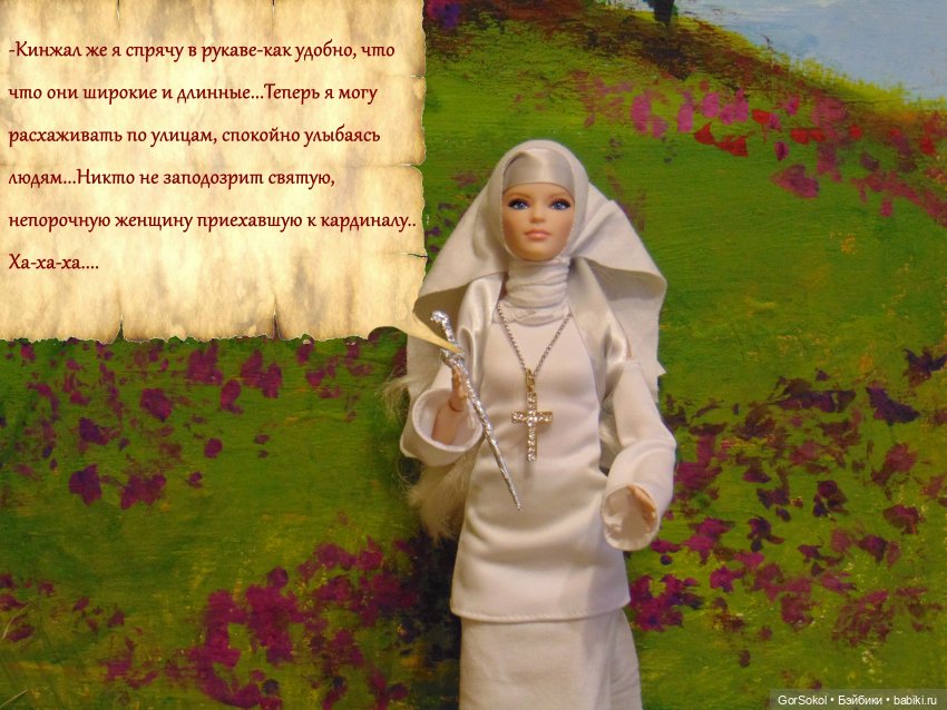 Цивилизация часть7 — Зарисовки из кукольной жизни: фотоистории (фото 2)