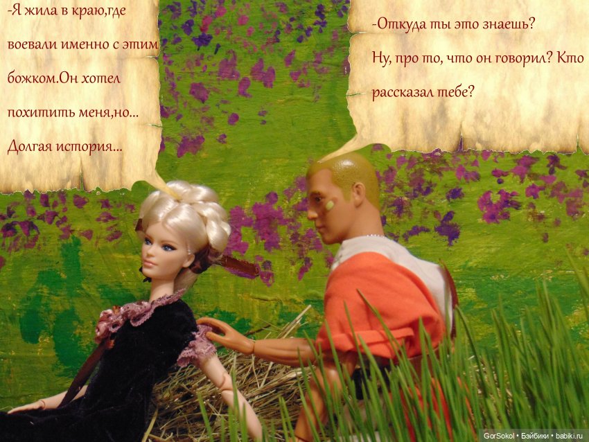 Цивилизация часть6 — Зарисовки из кукольной жизни: фотоистории