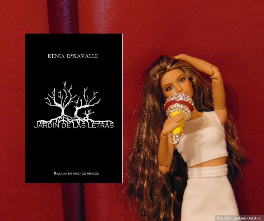 Новости культуры Эмбервиля