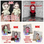 МК описания  вязания  комплектов  спицами для кукол 13 см
