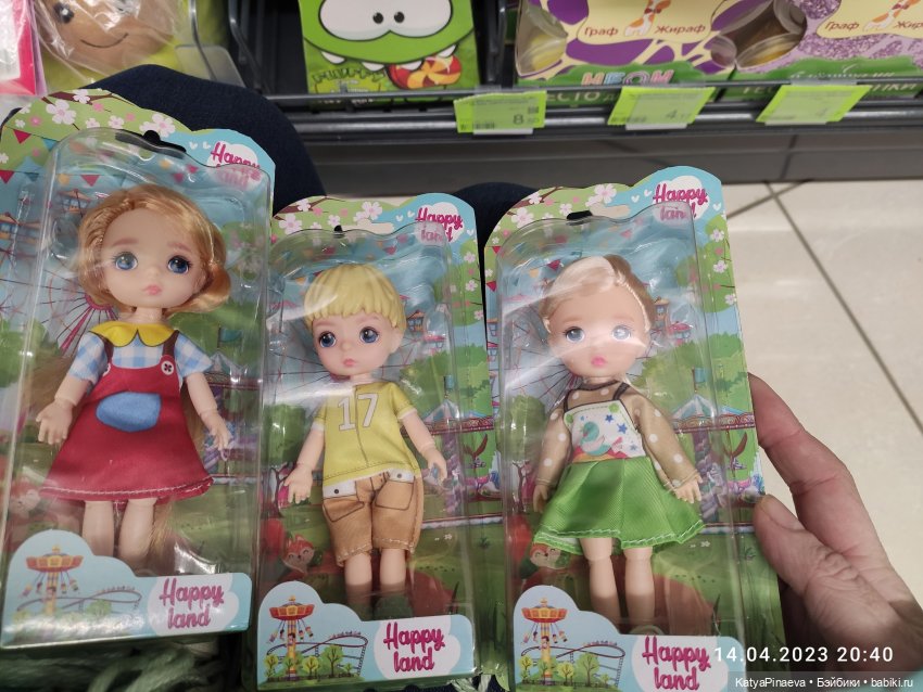 Мальчик-с-пальчик и Дюймовочка