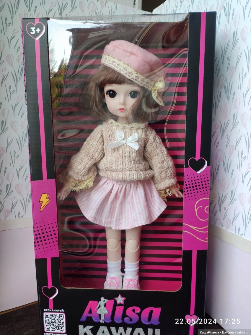 Новая большая девочка и небольшой обзор