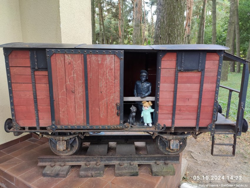 Маленький человек в большом мире или путешествие Сонечки