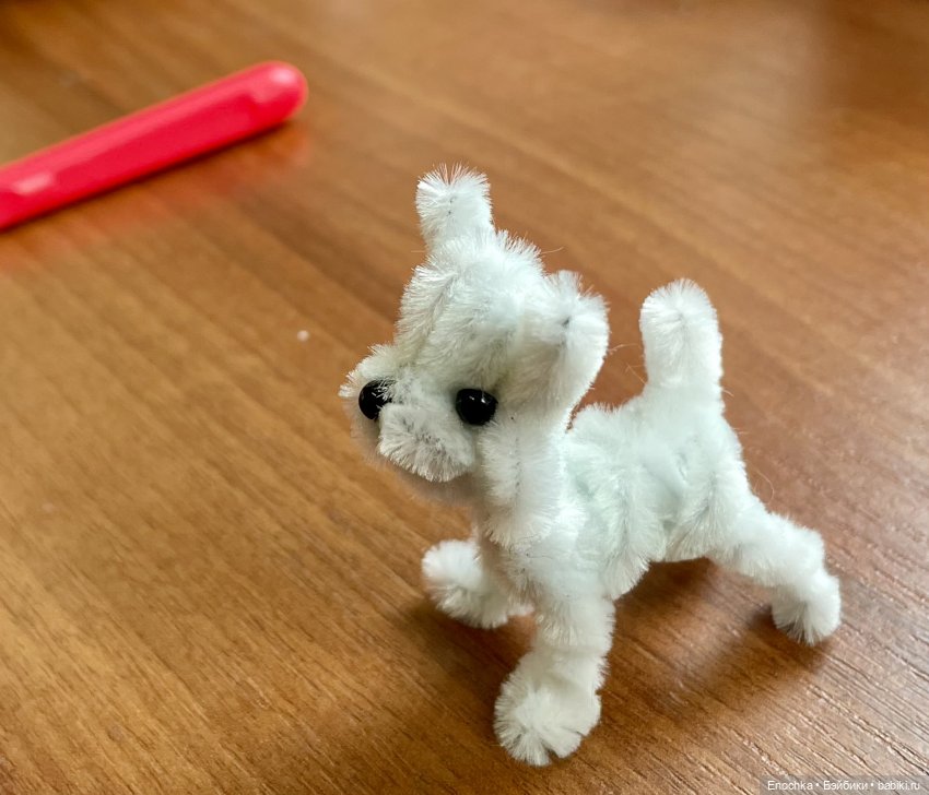 Собачка из синельной проволоки
