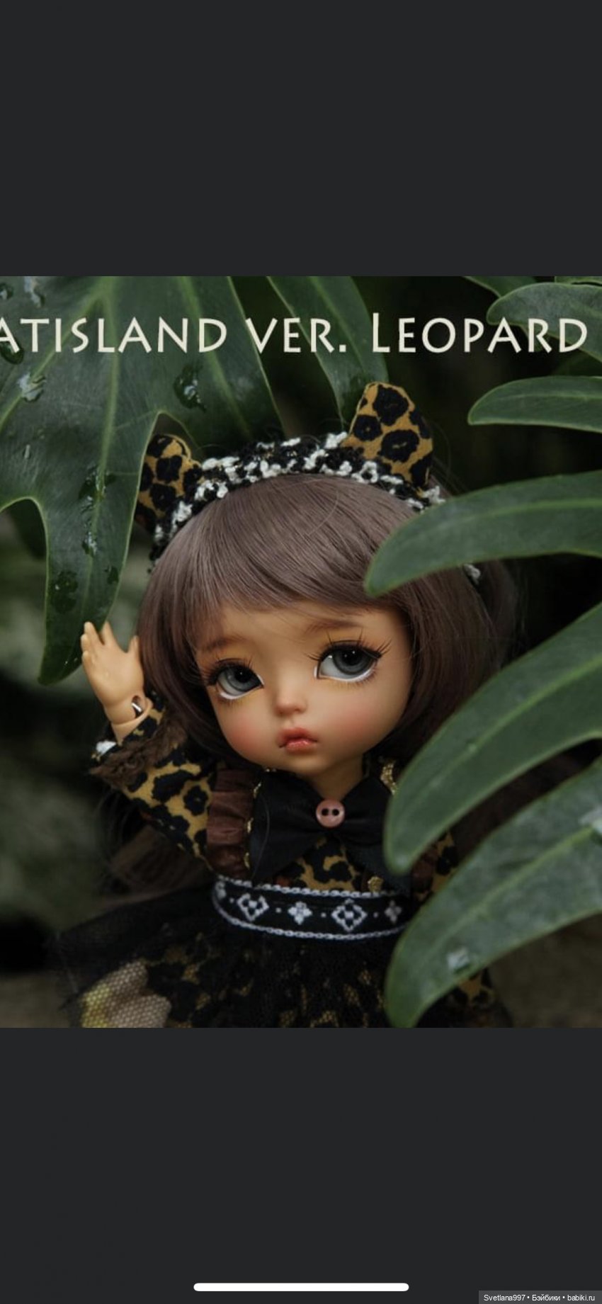 Анна, которая решила остаться