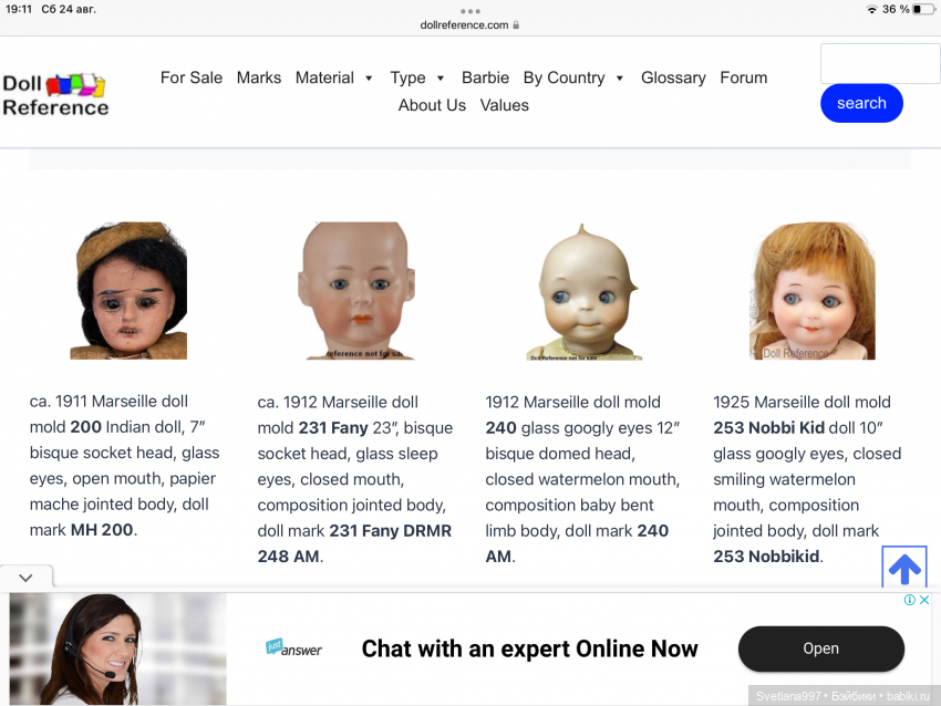 Fany - репро Armand Marseille просит помощи и совета (фото 6)