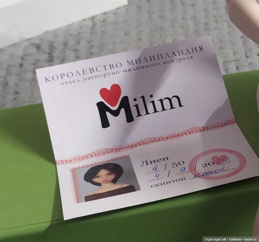 Лиен от Студио Милим — Куклы Milim Studio (Милим): российские БЖД