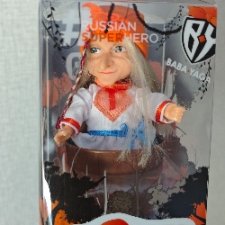 Баба Яга галамарт новая