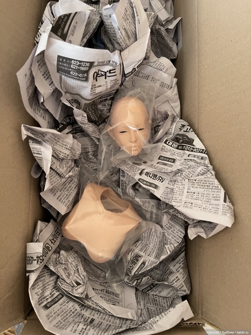 Hey~ Diana in da house | Бэйбики Hey~ Diana in da house — Куклы Dollshe Craft (Доллше): BJD (БЖД)