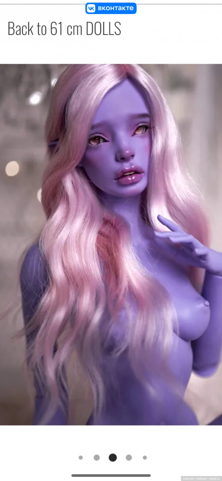 Эльфийская принцесса Eudora Impldoll