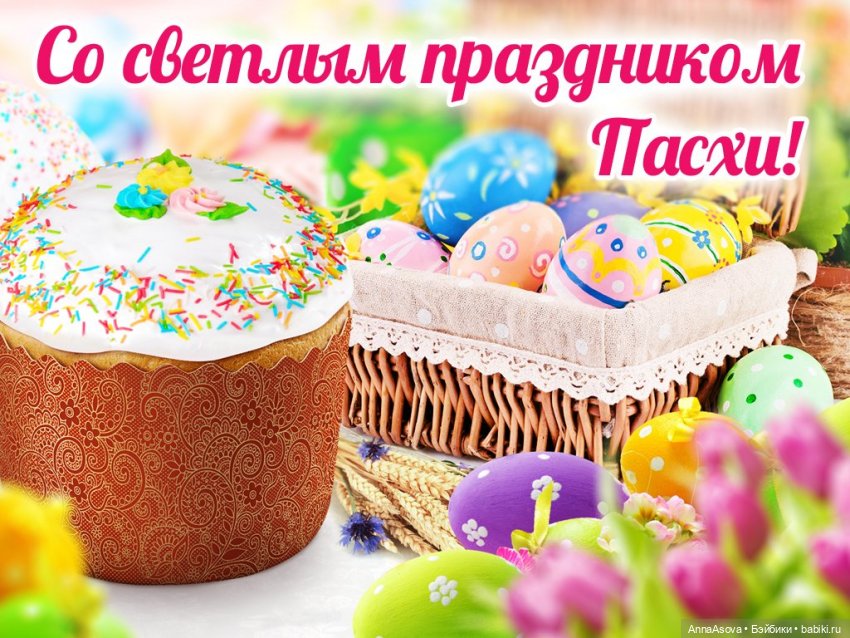 Поздравляю с Пасхой — Игровые куклы разных производителей (Разное): редкие бренды