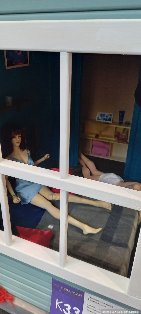 Мой первый Доллскар — Выставки кукол и мишек Тедди: фоторепортажи (фото 10)