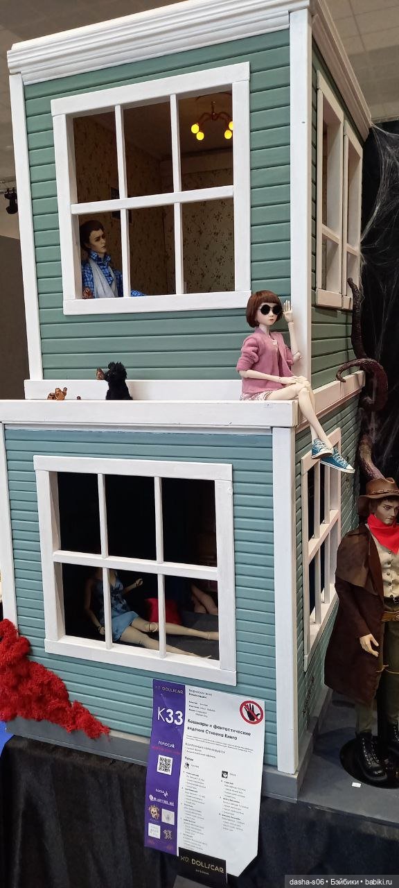 Мой первый Доллскар — Выставки кукол и мишек Тедди: фоторепортажи (фото 9)