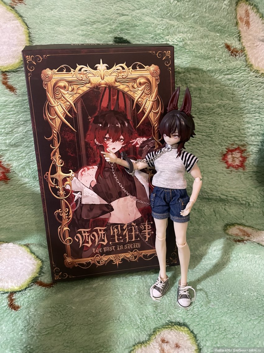 Бро приехал, доставай скорее