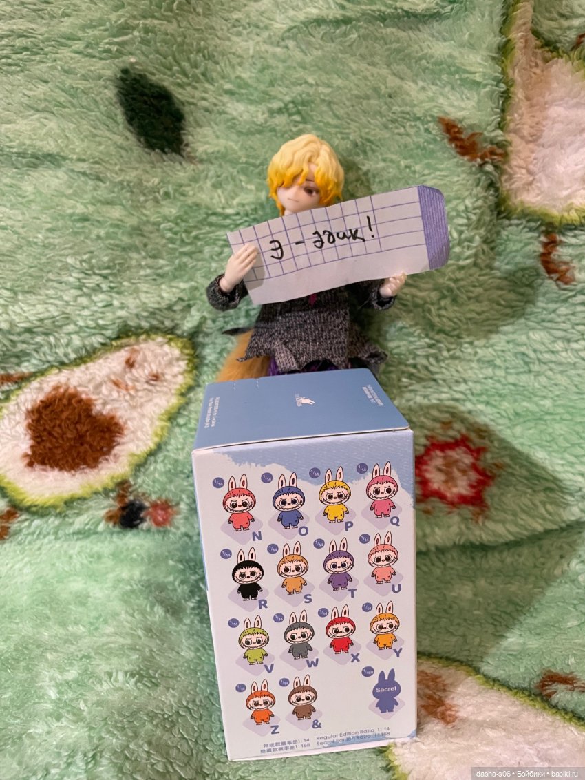Вскрытие покажет))))) — Игрушки Labubu (Лабубу) и The Monsters: Pop Mart (фото 8)