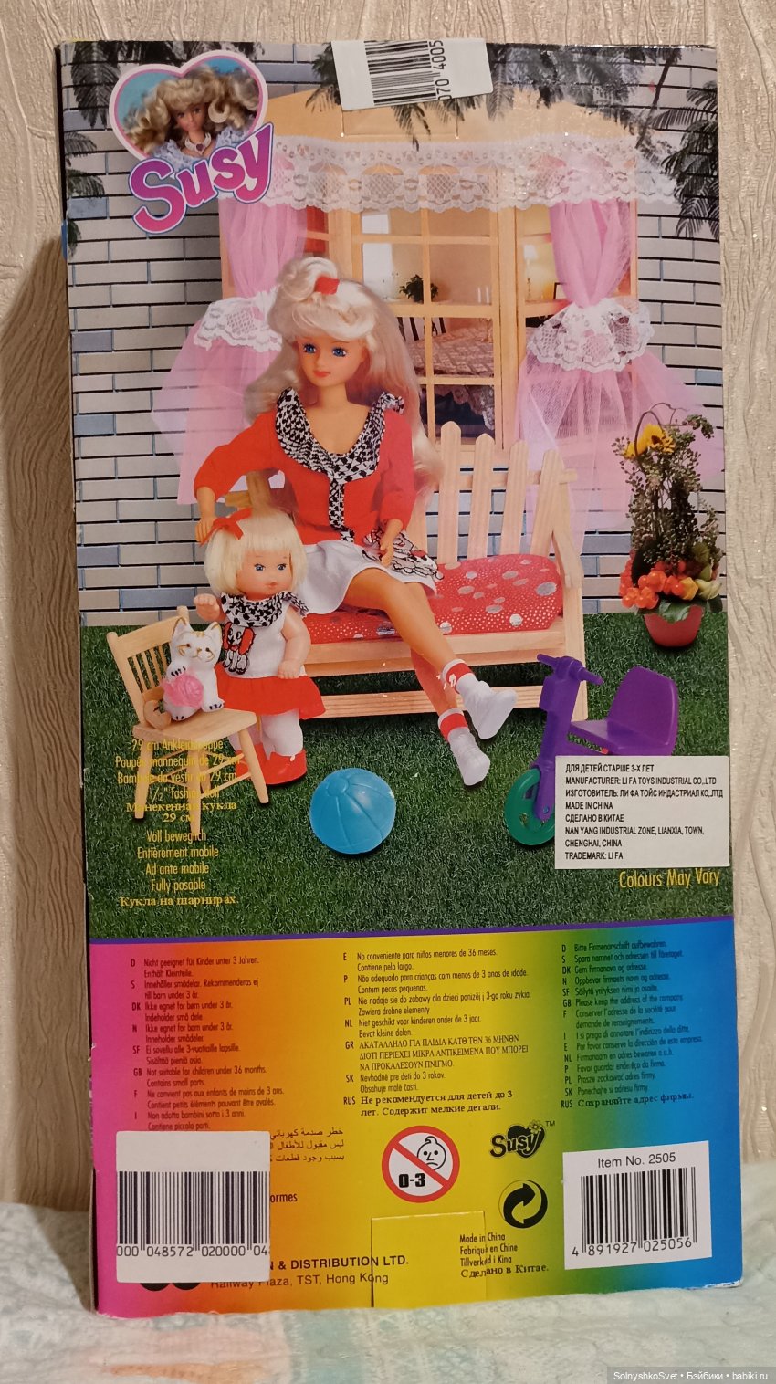 Обратная сторона