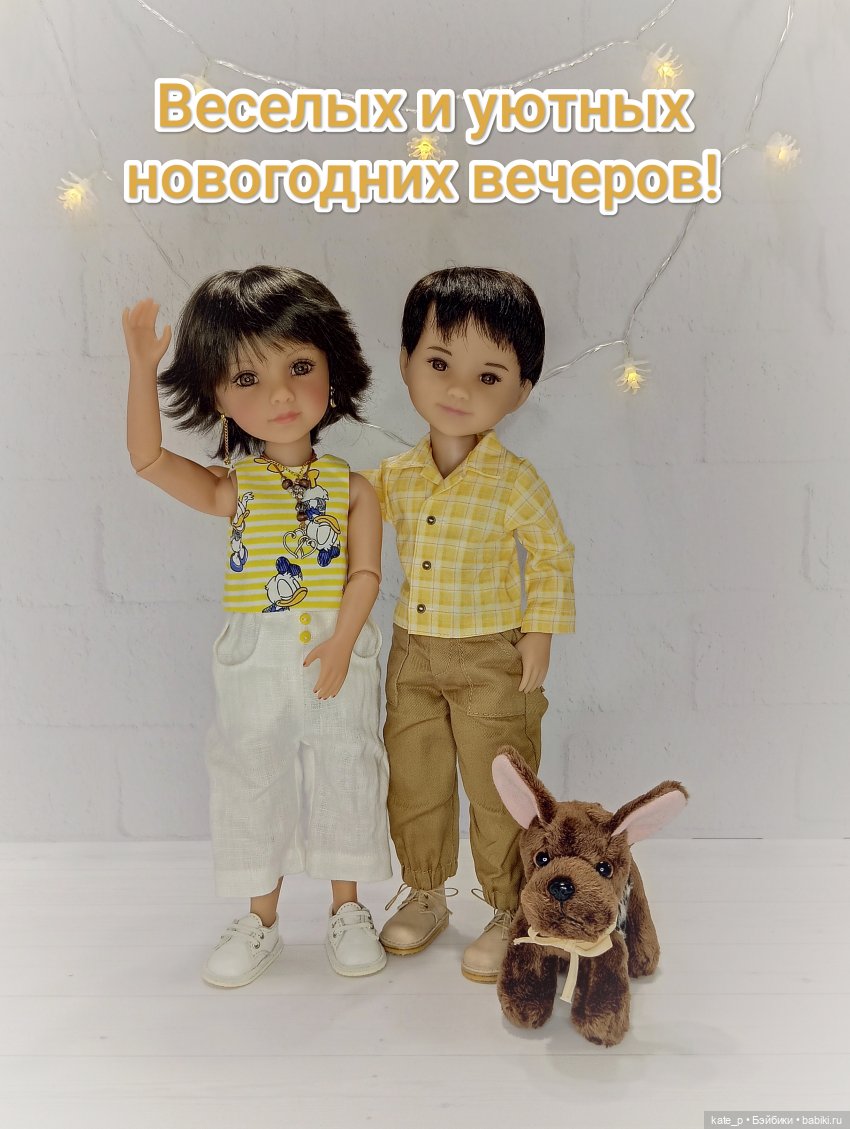 Куклоитоги 2025 года. Анкета