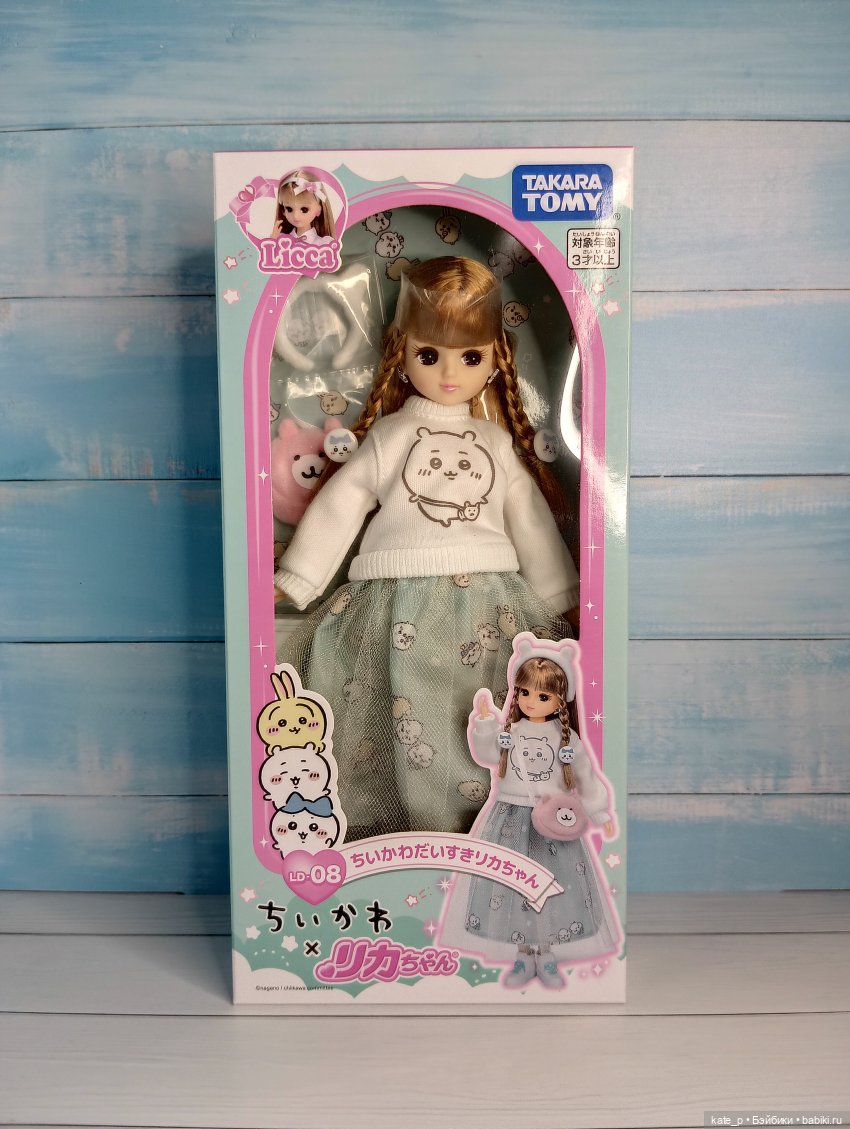 Новогодние отголоски и приезд азиаточек (фото 10)