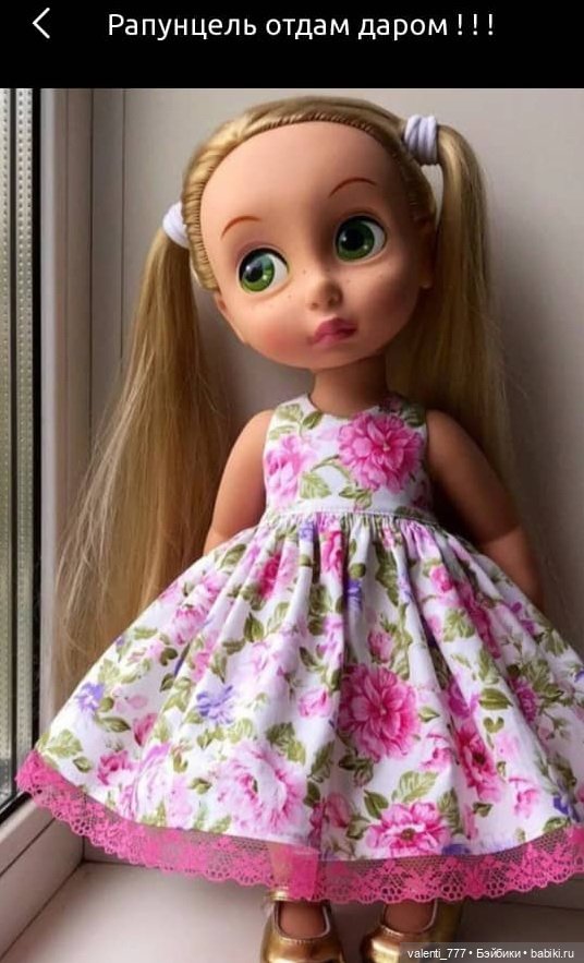 Объясните, в чем прикол | Бэйбики Объясните, в чем прикол — Болталка и разговоры обо всем: жизнь (фото 2)