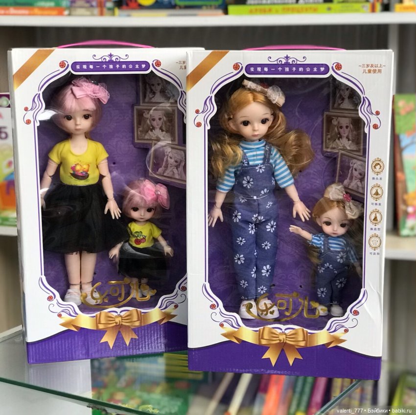 За витринным голубым стеклом...Часть 1 | Бэйбики За витринным голубым стеклом...Часть 1 (фото 2)