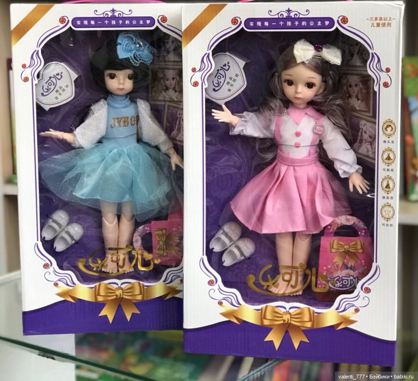 За витринным голубым стеклом...Часть 1 | Бэйбики За витринным голубым стеклом...Часть 1 (фото 4)