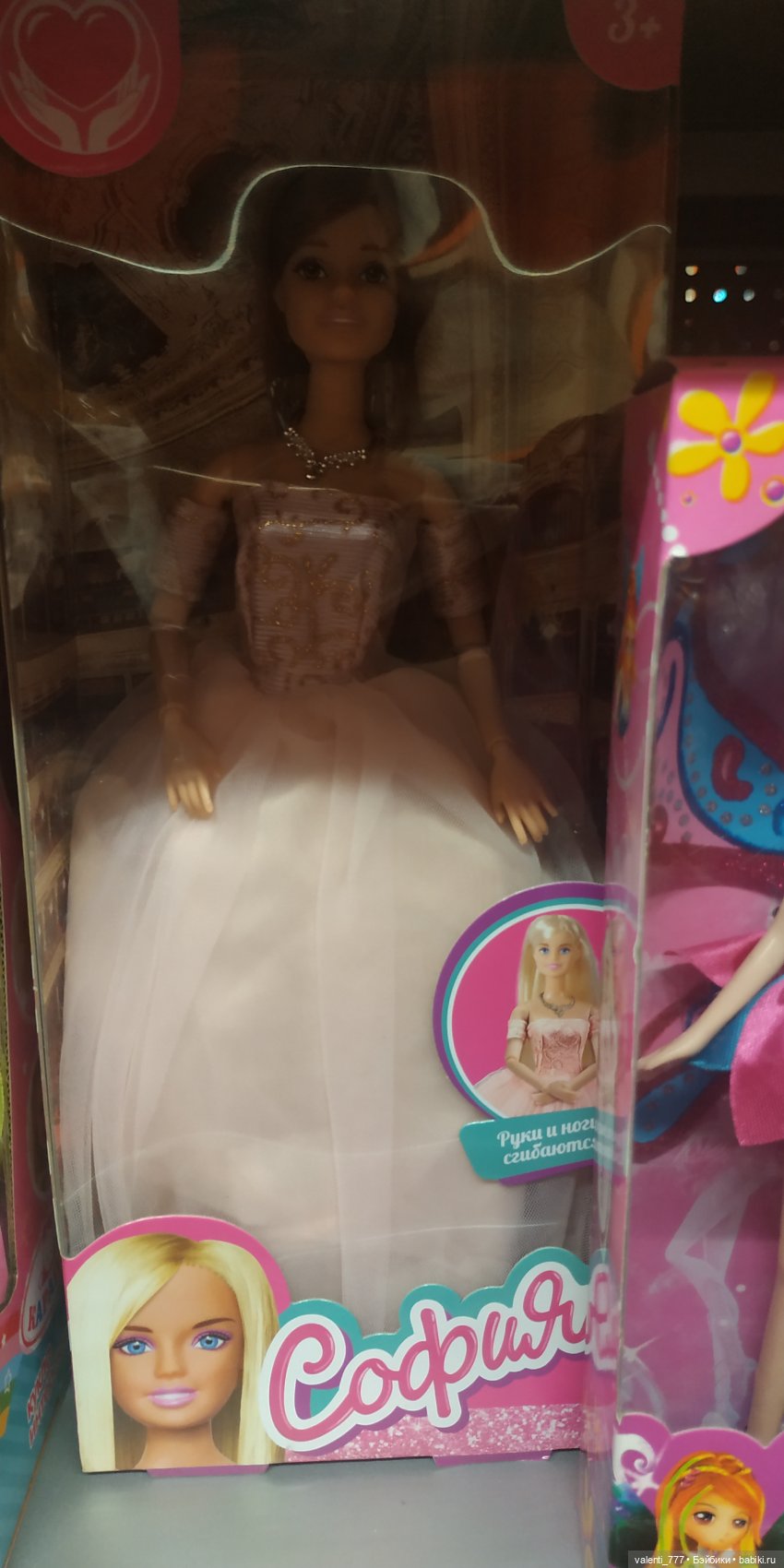 За витринным голубым стеклом...Часть 2 | Бэйбики За витринным голубым стеклом...Часть 2